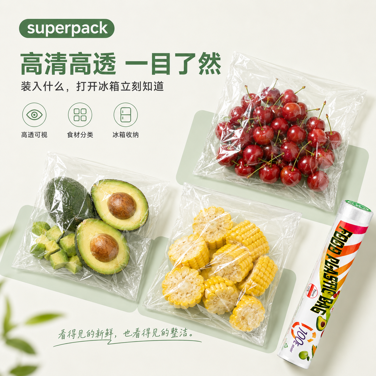铝箔保鲜袋/妙洁厚劲/保鲜袋/保鲜膜浴帽/一次性牛皮纸餐盒细节图