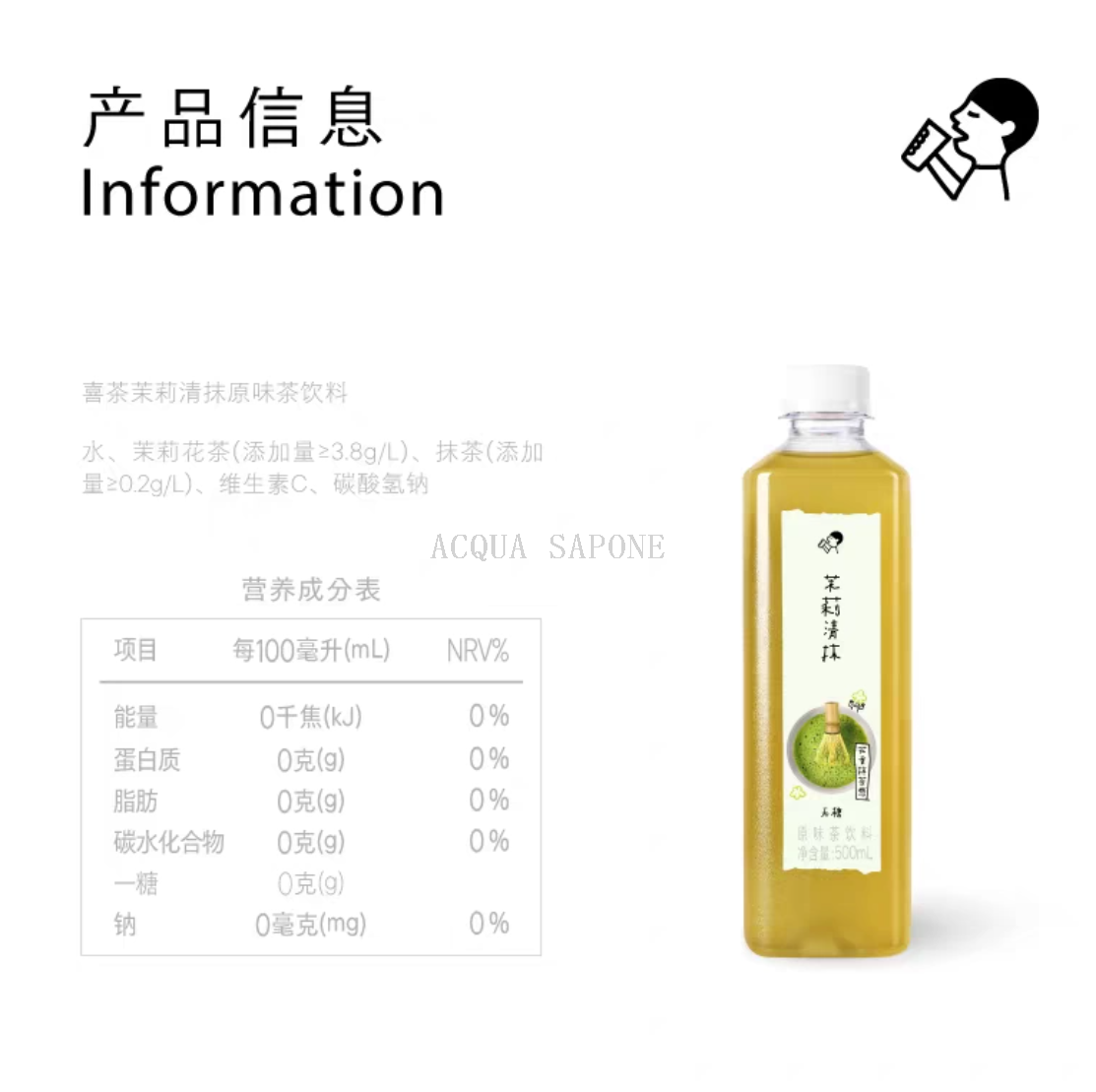 Free shipping! Heytea Sugar-free Jasmine Clear Matcha Original Flavor Tea Drink 500ml Jasmine Tea 0 sugar 0 calories 0 fat Application Scenario