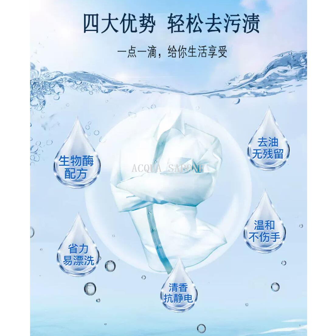 Free shipping! Italian imported rooster Head flower and collar Cleaner laundry detergent, Super stain killer, 500ml Item Picture