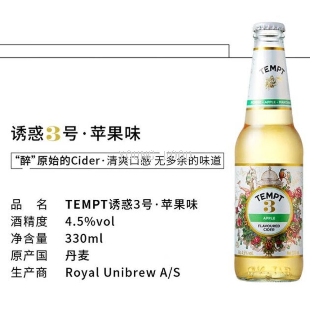 Free shipping! Temptation Fruit Flavor Craft Beer 330ml, with a refreshing and fruity taste, is perfect for ladies to enjoy when slightly tipsy