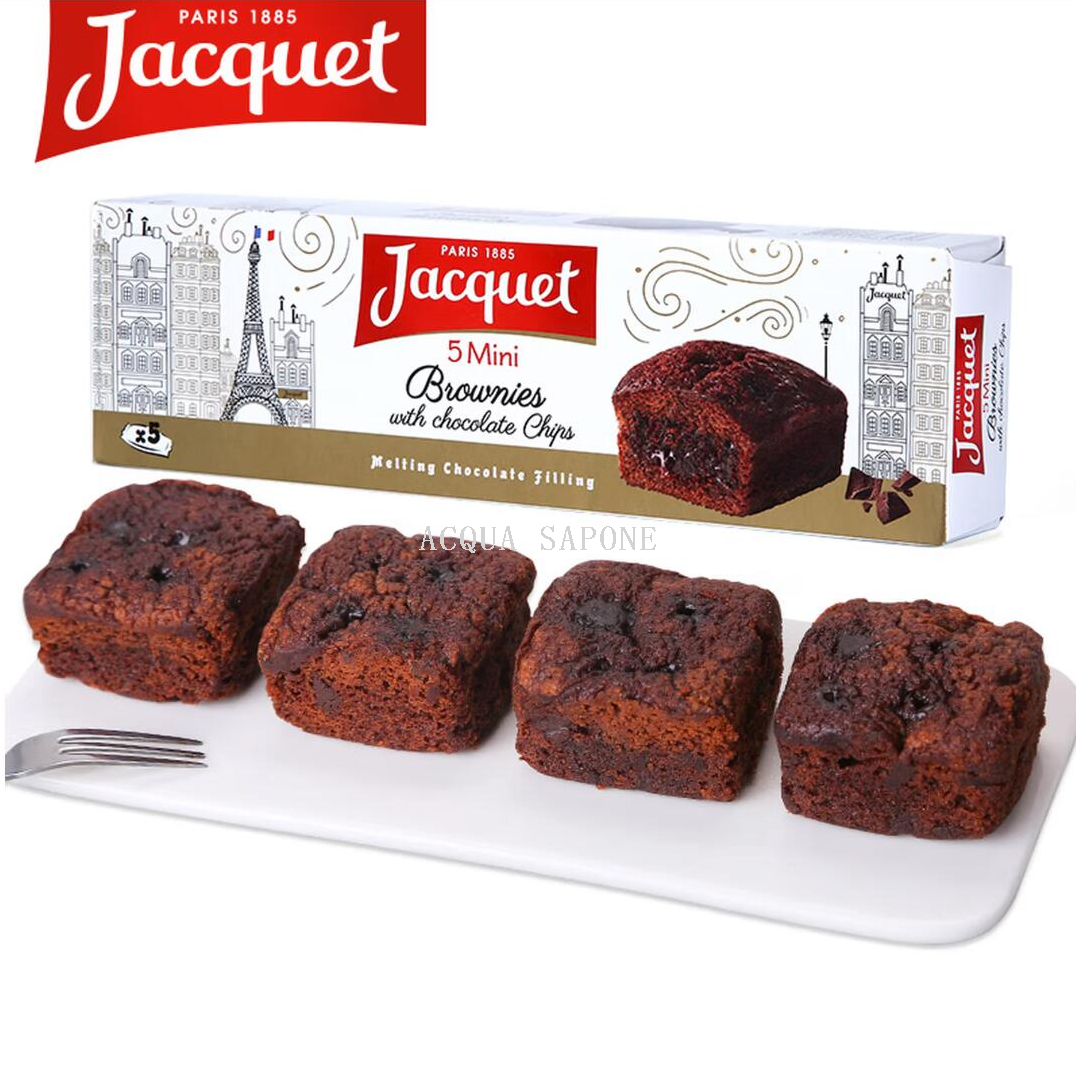 Free shipping! French imported Western-style pastry heart snack Yaleco Mini Hazelnut Brownie cake 150g Item Picture