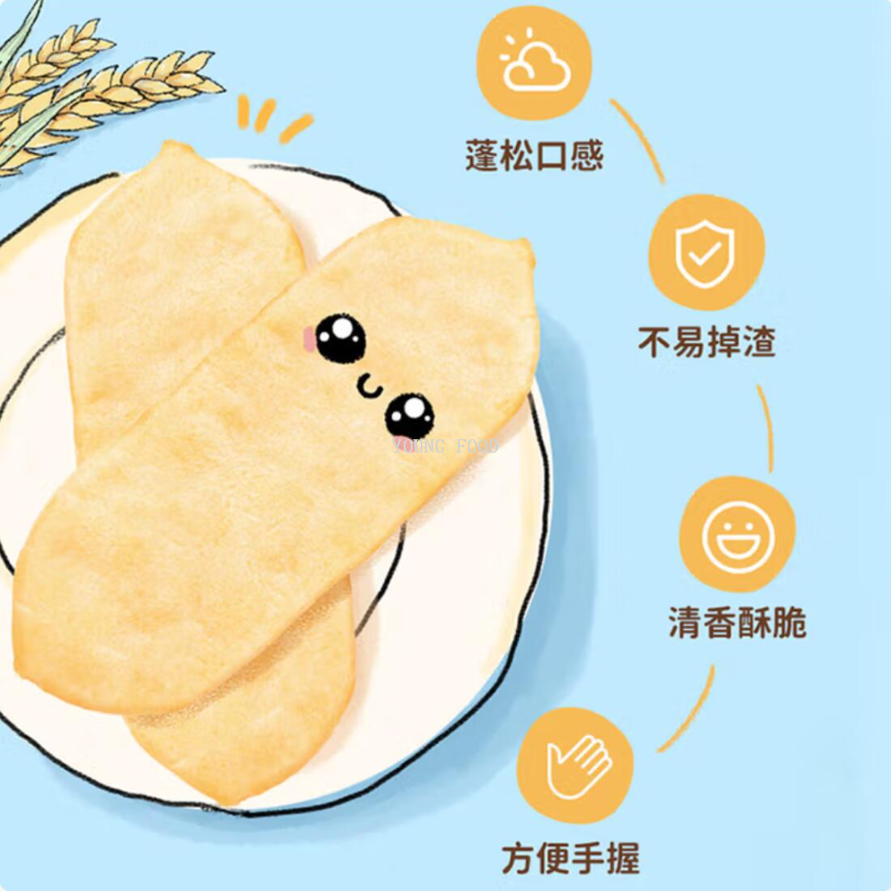 Free shipping! Grandpa's Farm Infant Rice and Duck Fragrant Rice Cake, original flavor 32g, is a nutritious complementary food for babies over 6 months old Item Picture