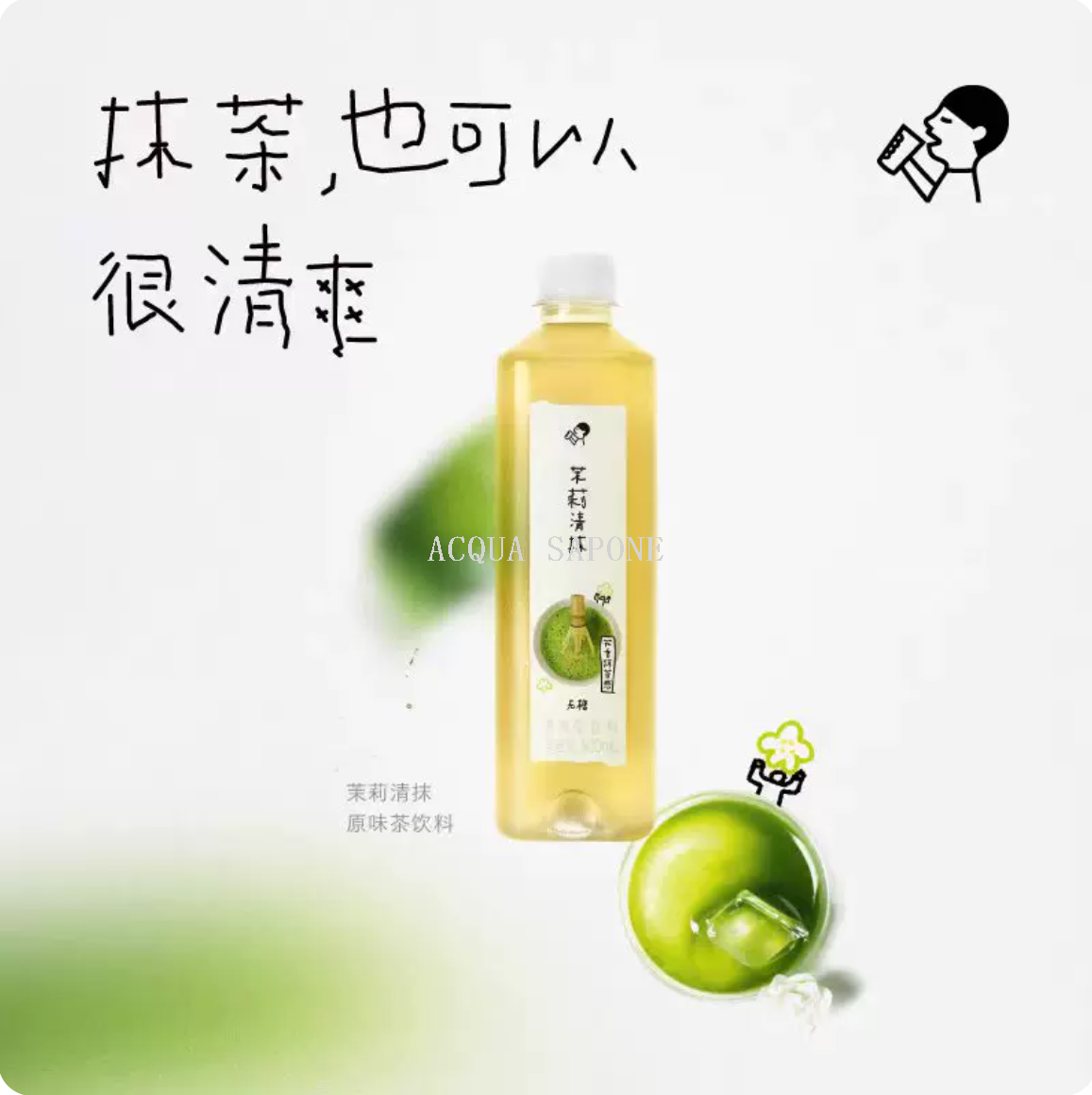 Free shipping! Heytea Sugar-free Jasmine Clear Matcha Original Flavor Tea Drink 500ml Jasmine Tea 0 sugar 0 calories 0 fat Item Picture