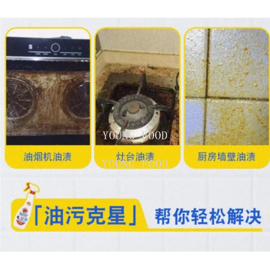 Free shipping! Italian imported Rooster Head Flower Universal Detergent 600ml (Replaceable without nozzle) Specification image