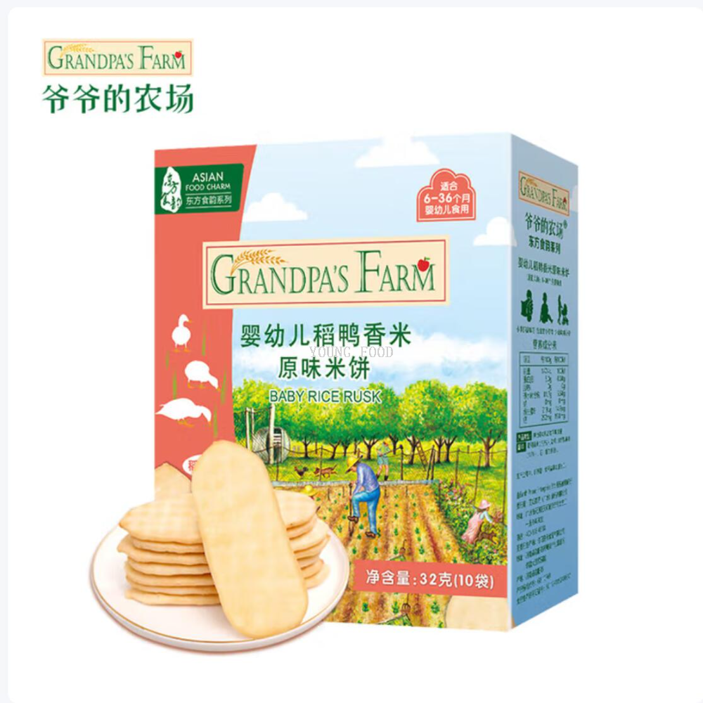 Free shipping! Grandpa's Farm Infant Rice and Duck Fragrant Rice Cake, original flavor 32g, is a nutritious complementary food for babies over 6 months old details Picture