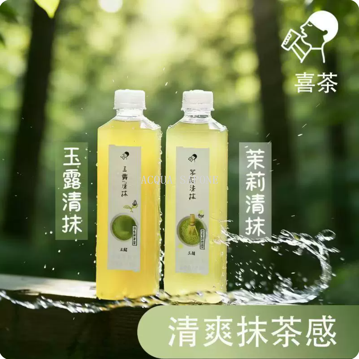 Free shipping! Heytea Sugar-free Jasmine Clear Matcha Original Flavor Tea Drink 500ml Jasmine Tea 0 sugar 0 calories 0 fat