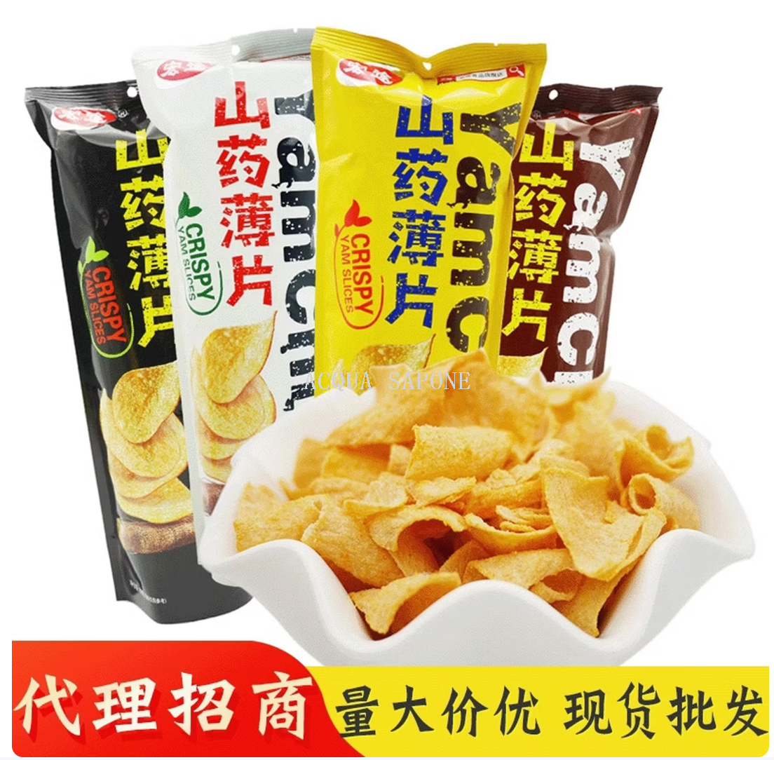 Free shipping! Hongtu Yam Slices 90g, crispy and non-fried yam, healthy snack, relaxing and satisfying, salty and fragrant, delicious