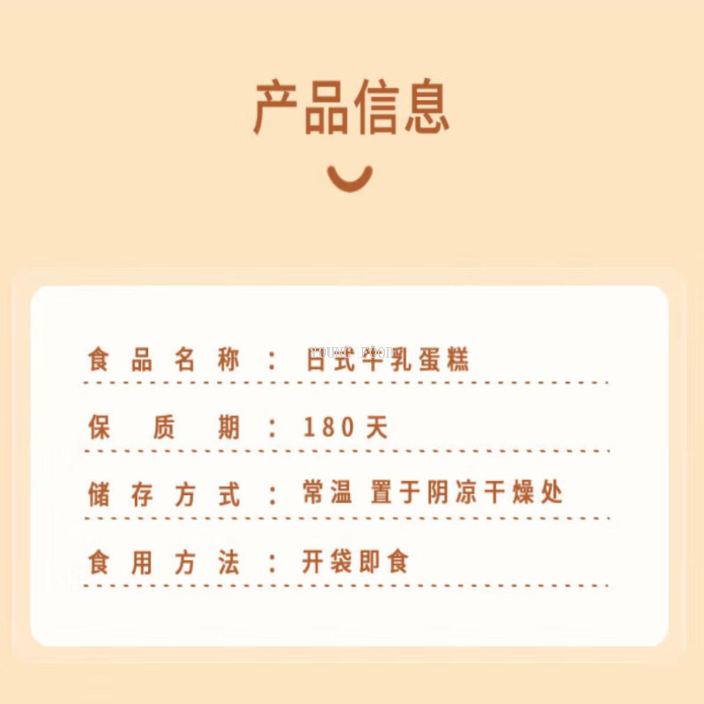 Free shipping! Golden Language Japanese Craft Milk Cake Almond Sweet Orange 168g Soft and smooth Breakfast and Afternoon Tea Snack * Item Picture