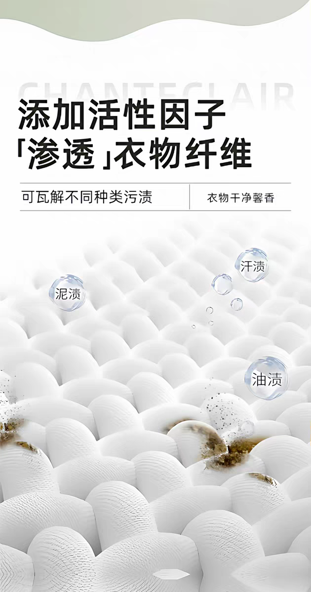 1.5L Italian imported Rooster laundry detergent for underwear and babies, long-lasting and fragrant rooster head laundry soap liquid detail image 8