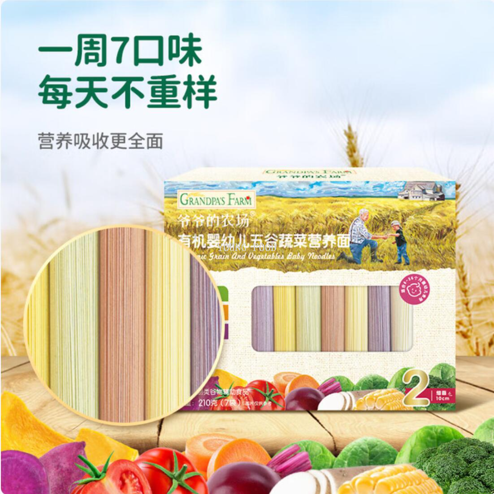 Free shipping! Grandpa's farm has 200g of infant and toddler five-grain and vegetable nutrition noodles with multiple flavors in 2 levels to choose from Specification image