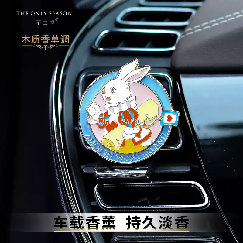Free shipping! The Alice series car fragrance clip air outlet can replace the long-lasting car fragrance