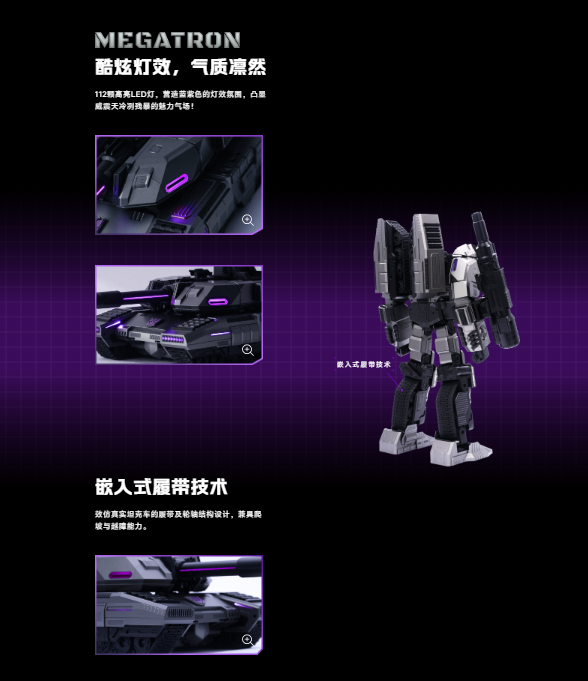 Megatron G1 Flagship Edition Programming Robot pic 7