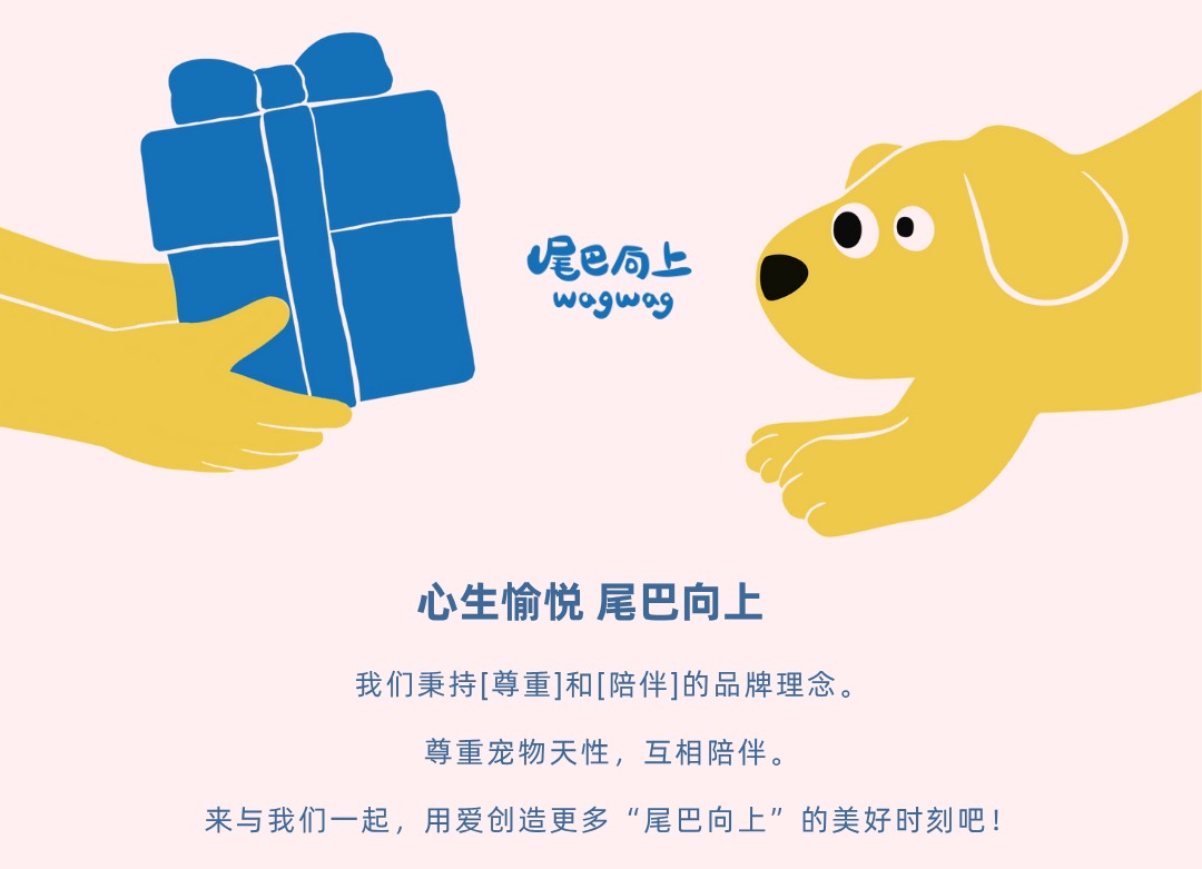 尾巴向上小甜狗宠物可爱玩具小型犬狗玩具bb叫小球毛绒玩具详情15