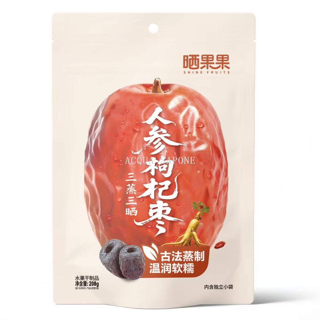 包邮！晒果果人参枸杞元气枣208g 甄选完整大枣 三蒸三晒元气枣