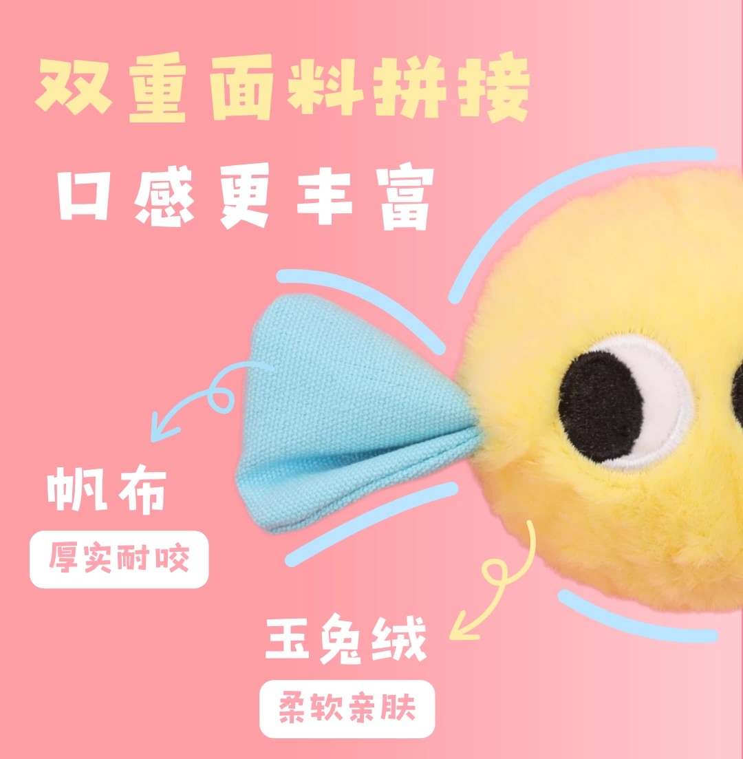 尾巴向上小甜狗宠物可爱玩具小型犬狗玩具bb叫小球毛绒玩具详情8