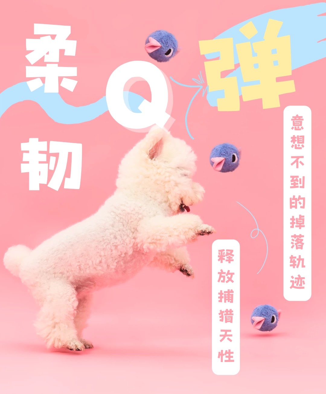 尾巴向上小甜狗宠物可爱玩具小型犬狗玩具bb叫小球毛绒玩具详情4