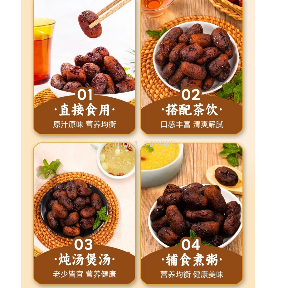 干枣实物图
