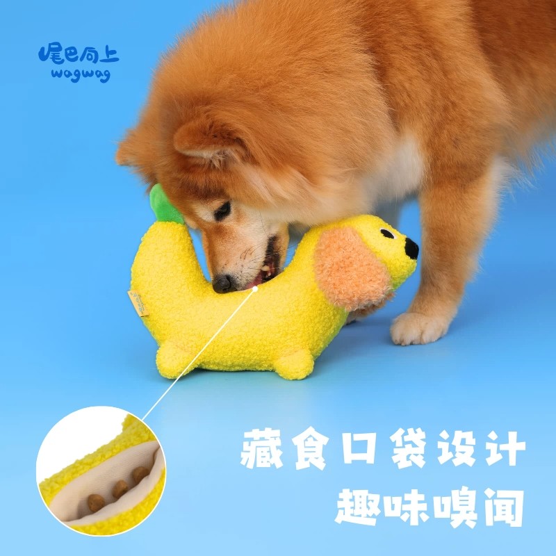 Big banana dog with tail up, dog toys, pet supplies, pet dog toys, hiding food, bb calling toys