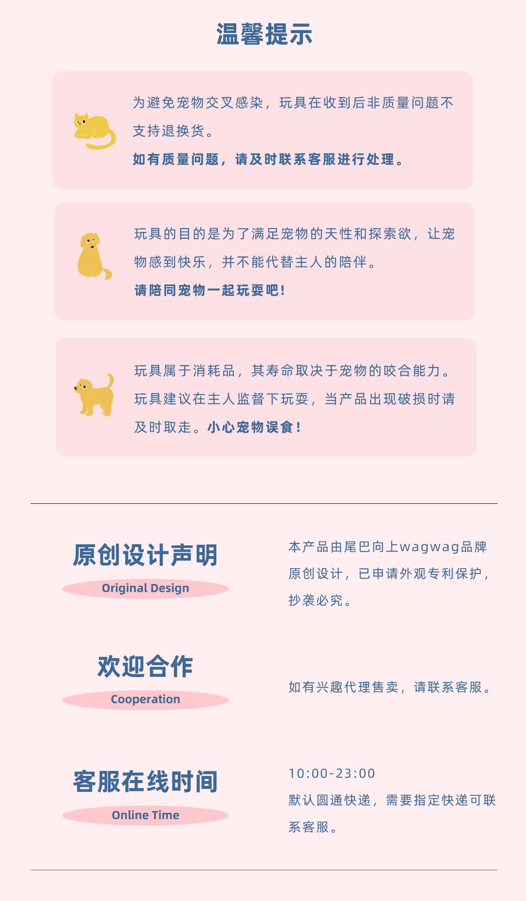 尾巴向上小甜狗宠物可爱玩具小型犬狗玩具bb叫小球毛绒玩具详情14
