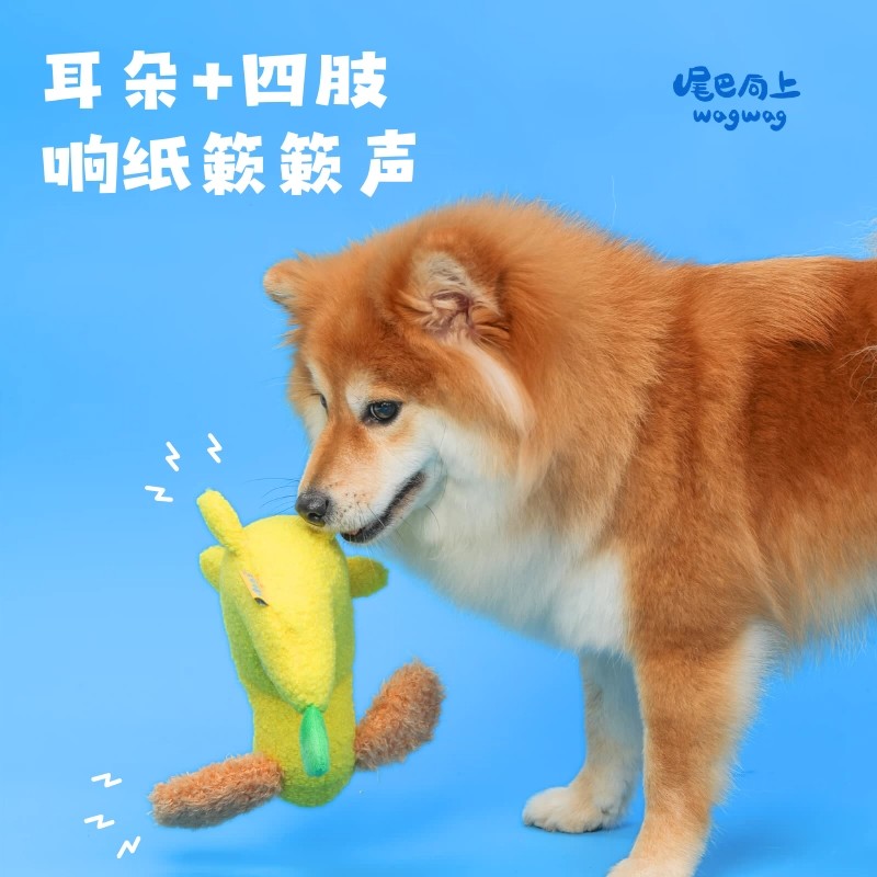 Big banana dog with tail up, dog toys, pet supplies, pet dog toys, hiding food, bb calling toys Specification image