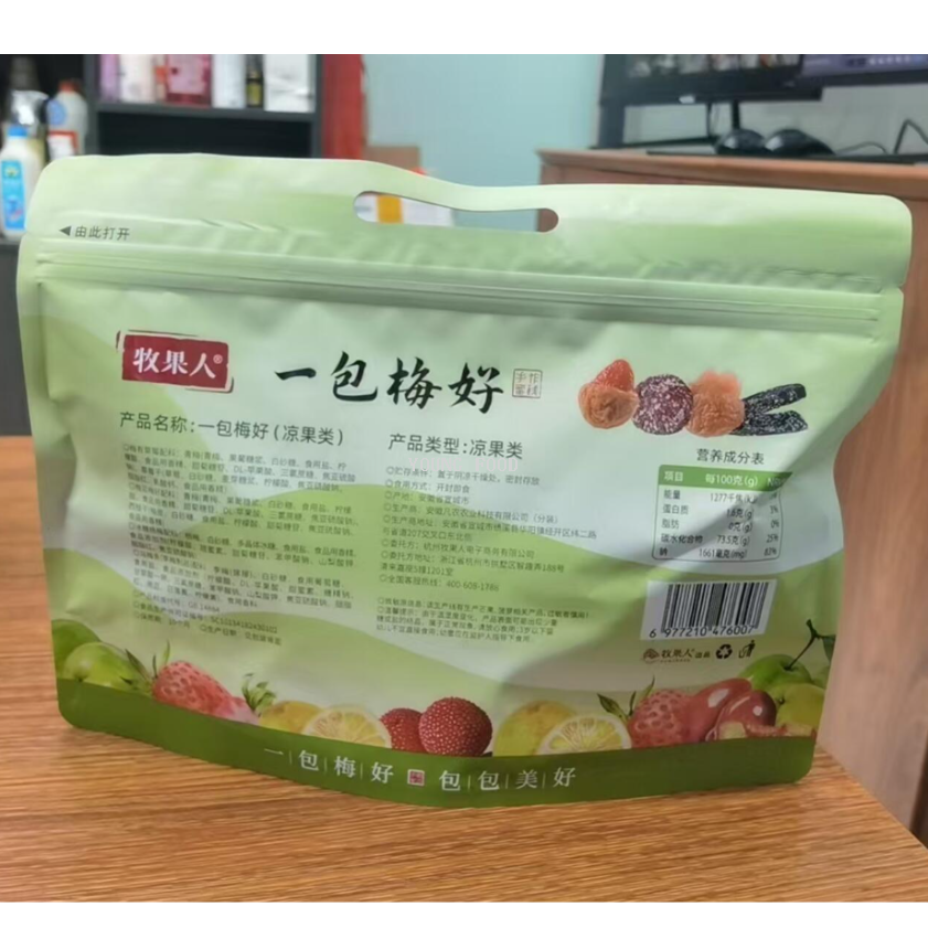 Free shipping! One bag of Muguoren's Meihao 200g mixed dried fruits, candied fruits and preserved fruits allows you to enjoy four kinds of fruits Application Scenario