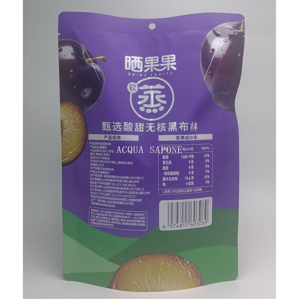 Free shipping! Sun-dried fruit seedless Black Cloth 158+10g, no excessive additives, suitable for children and pregnant women to satisfy their cravings. Clean ingredient list Application Scenario