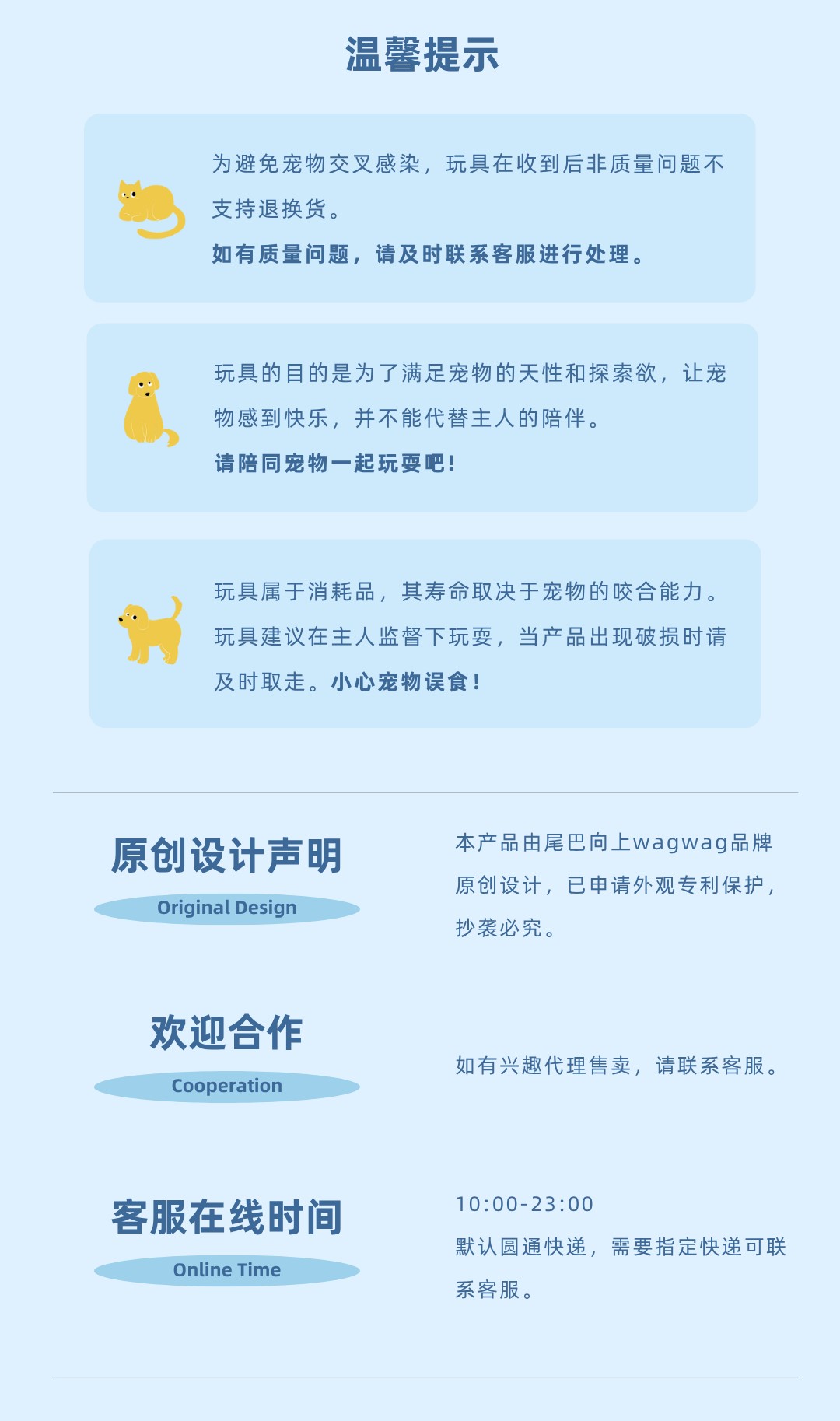 尾巴向上小甜狗宠物可爱玩具小型犬狗玩具bb叫小球毛绒玩具详情16