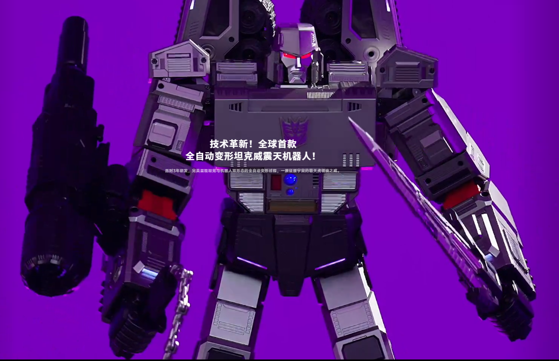Programming Robot - Bumblebee G1 Flagship Edition pic 5