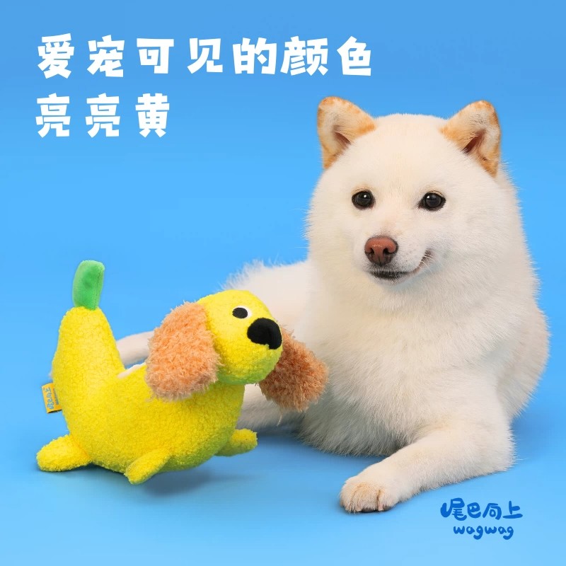 Big banana dog with tail up, dog toys, pet supplies, pet dog toys, hiding food, bb calling toys Application Scenario
