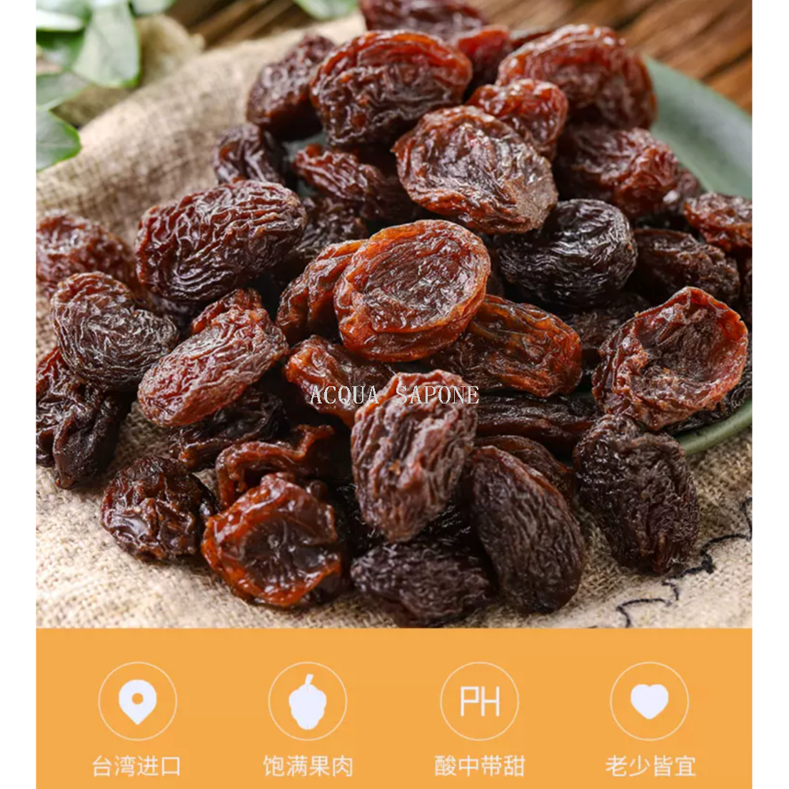 葡萄干/精油香皂白底实物图