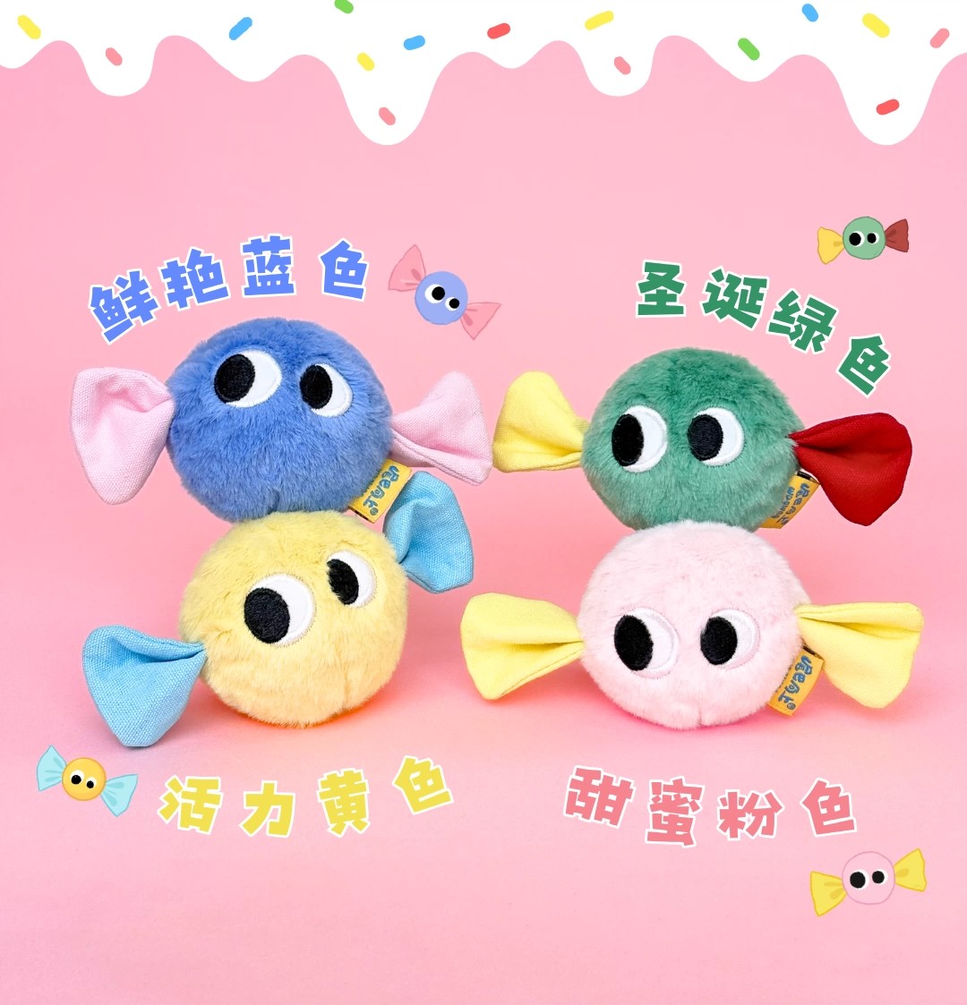 尾巴向上小甜狗宠物可爱玩具小型犬狗玩具bb叫小球毛绒玩具详情2