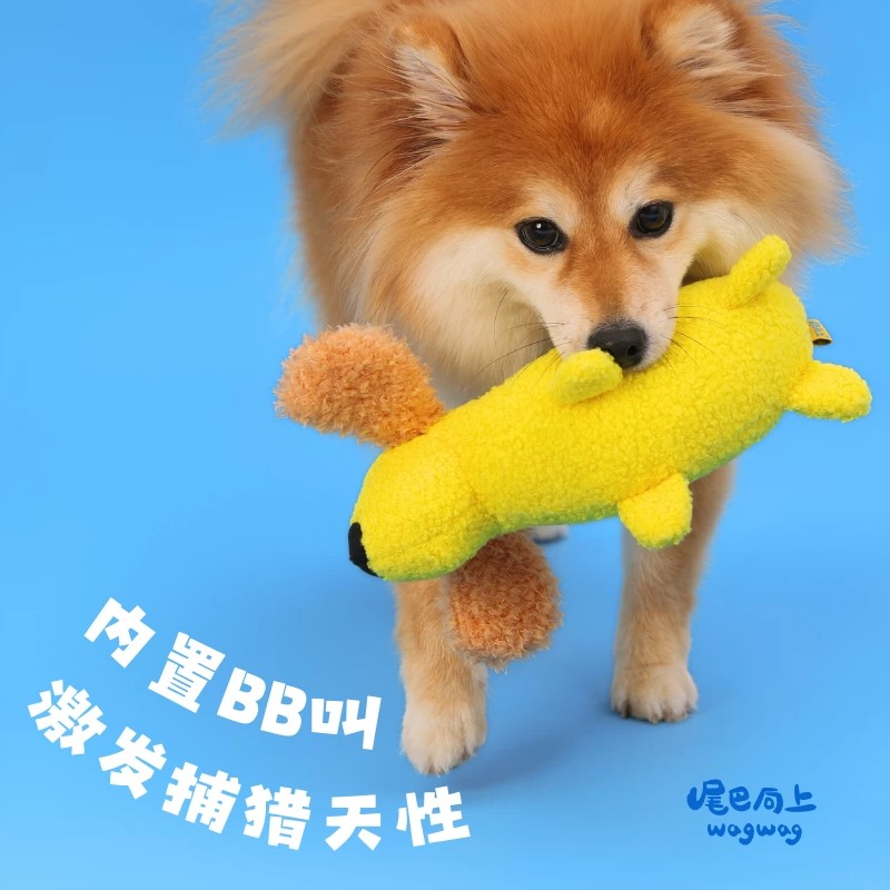 Big banana dog with tail up, dog toys, pet supplies, pet dog toys, hiding food, bb calling toys details Picture