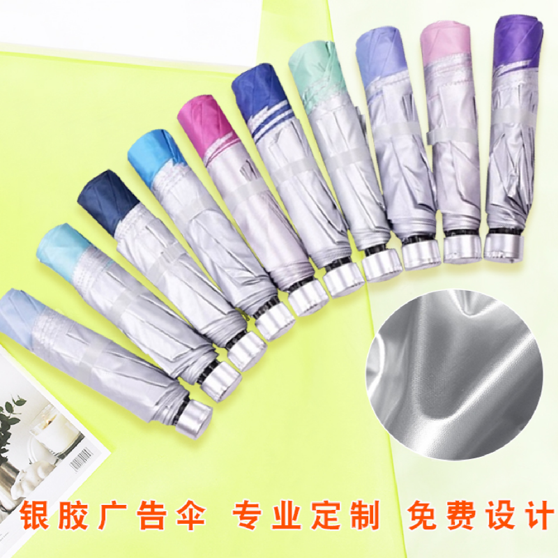 Hengdun simple solid color silver gel coated sun umbrella UV protection free design customizable advertising logo three-fold portable folding umbrella available in multiple colors for opening event gift wholesale umbrella