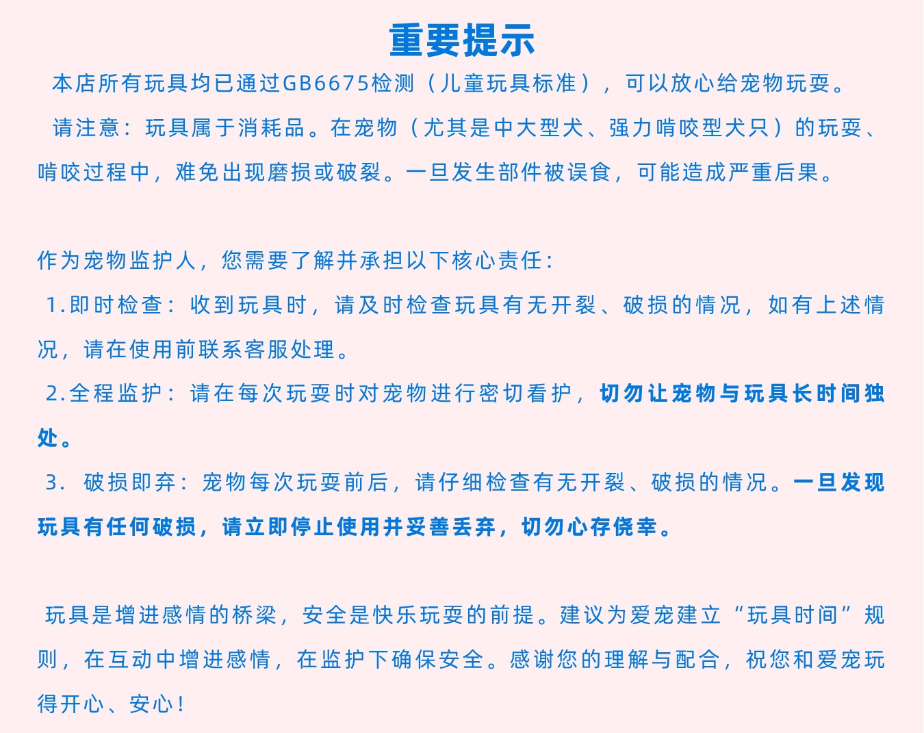 尾巴向上小甜狗宠物可爱玩具小型犬狗玩具bb叫小球毛绒玩具详情13