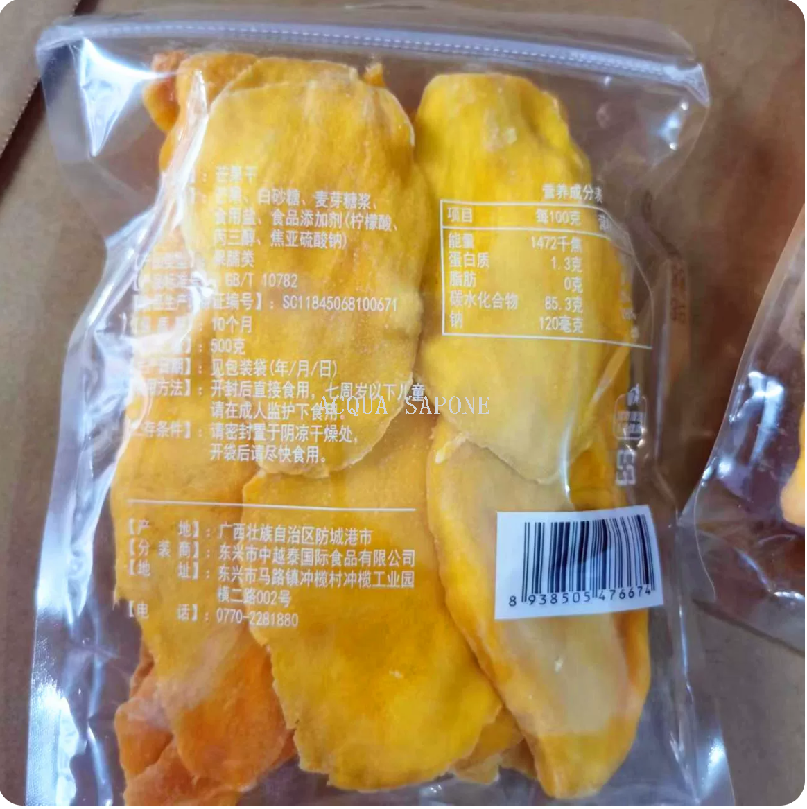 Free shipping! Vietnamese imported food CVT dried mango 500g, thick-cut whole fruit, 1:22 golden sweet and sour ratio preserved fruit Specification image