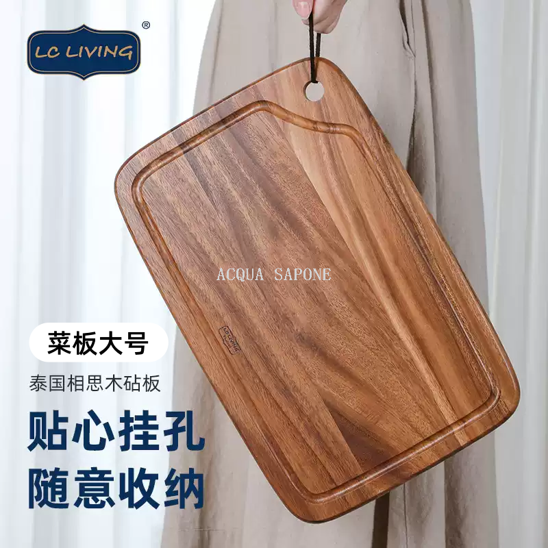 Free shipping! lcliving imported Thai Xiangsi wood cutting board, unpainted and unwaxed cutting board, large kitchen cutting board Application Scenario
