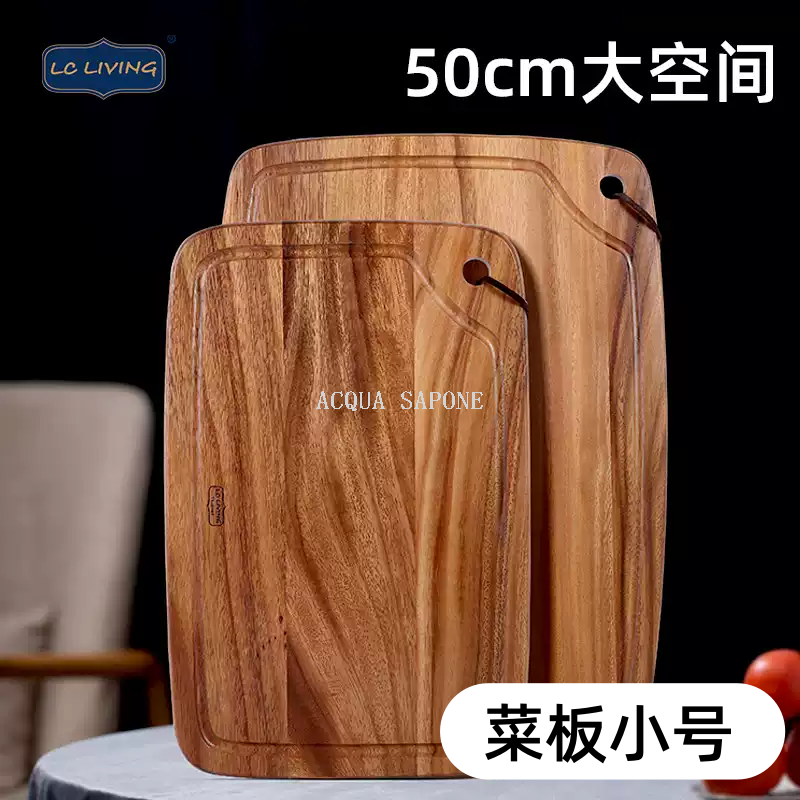 Free shipping! lcliving imported Thai acignon wood cutting board, unpainted and unwaxed cutting board, small kitchen cutting board