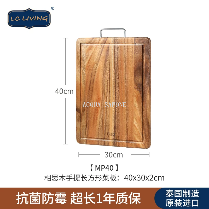 Free shipping! lcliving Thai imported acignon wood, mold-resistant, unpainted and wax-free solid wood cutting board, small size Item Picture