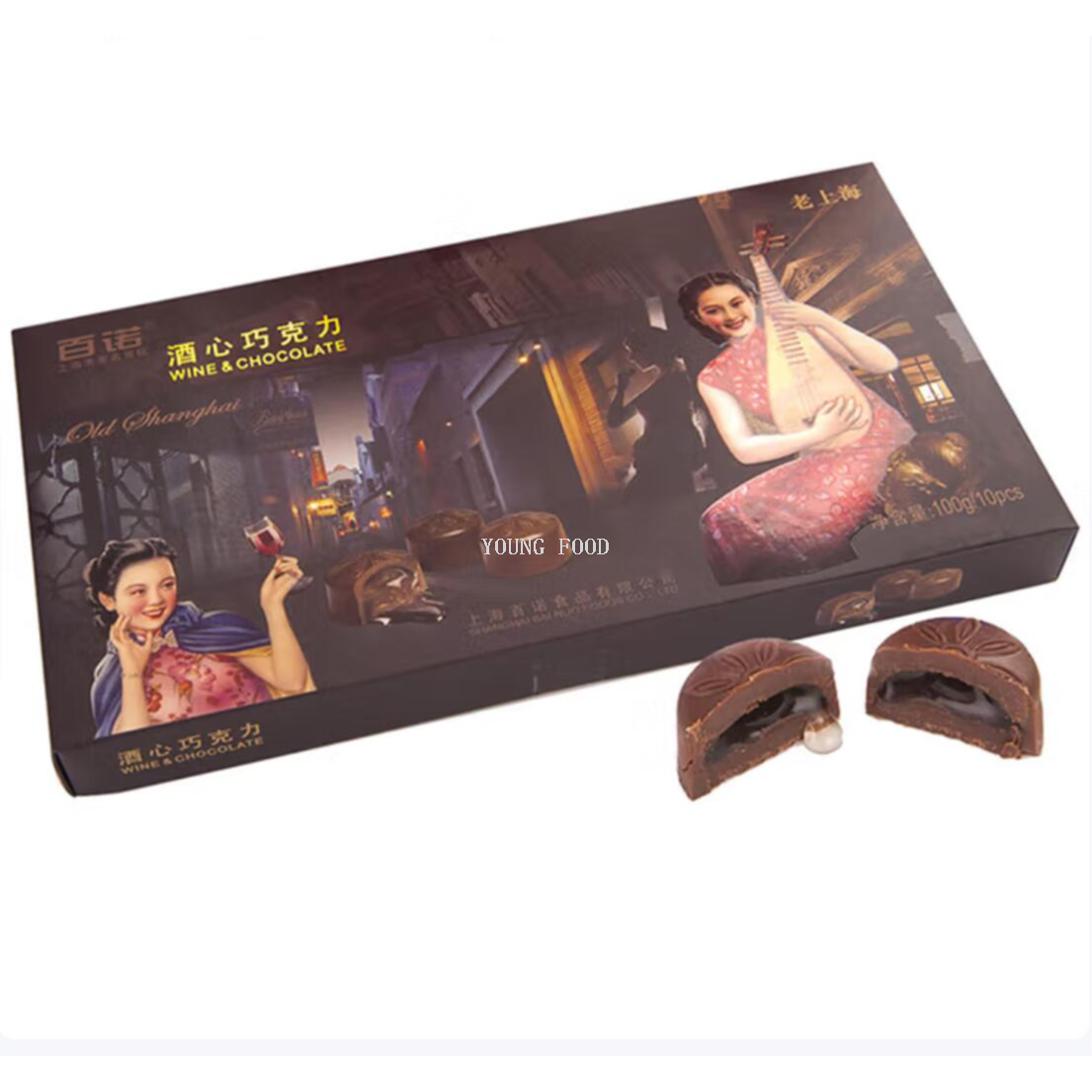 包邮！百诺酒心巧克力100g 醇香酒心 颗颗甄选 休闲零食糖果礼盒