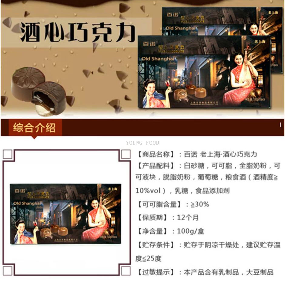 魔法蛋白底实物图