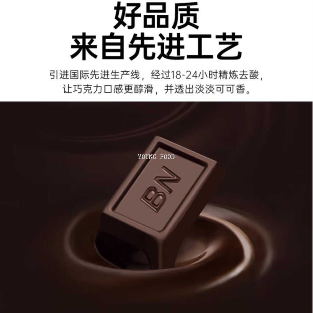 魔法蛋白底实物图
