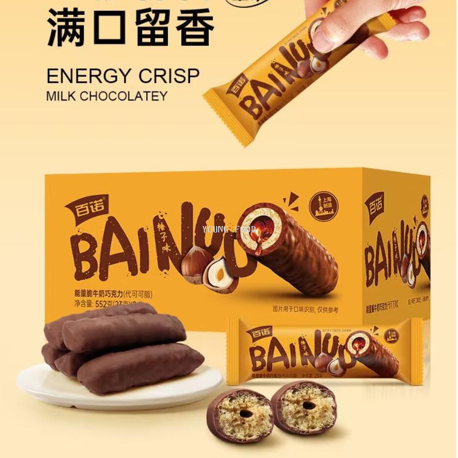 魔法蛋白底实物图