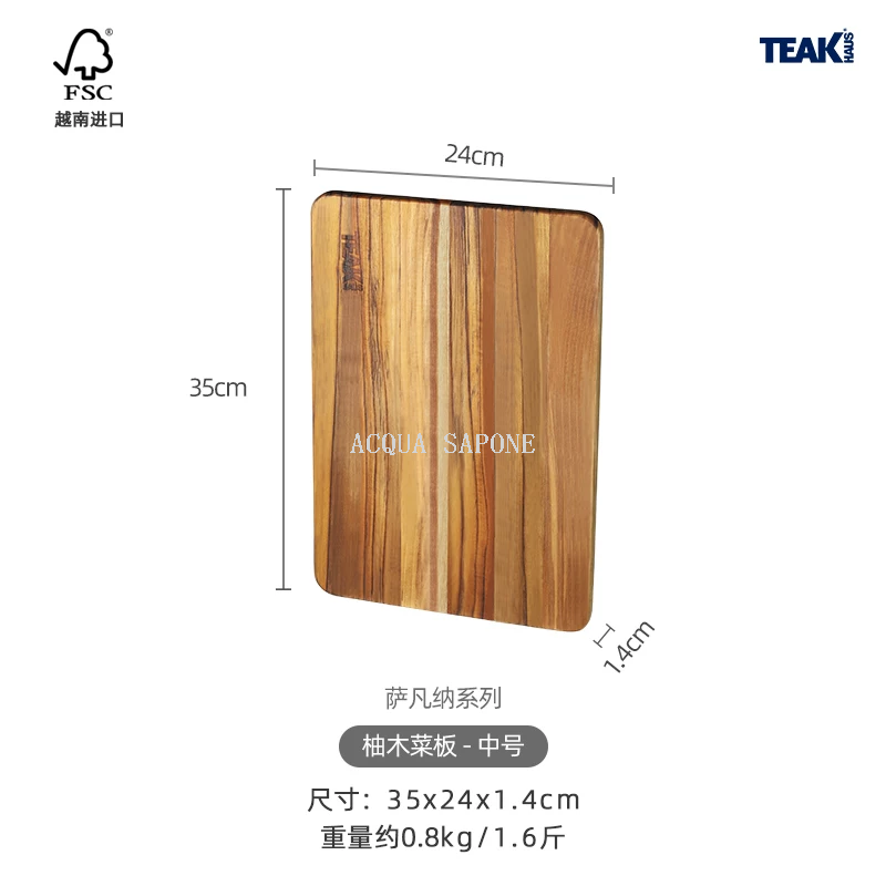 Free shipping! Teakhaus teak wood cutting board, anti-mold household food-grade fruit cutting board, imported from Vietnam