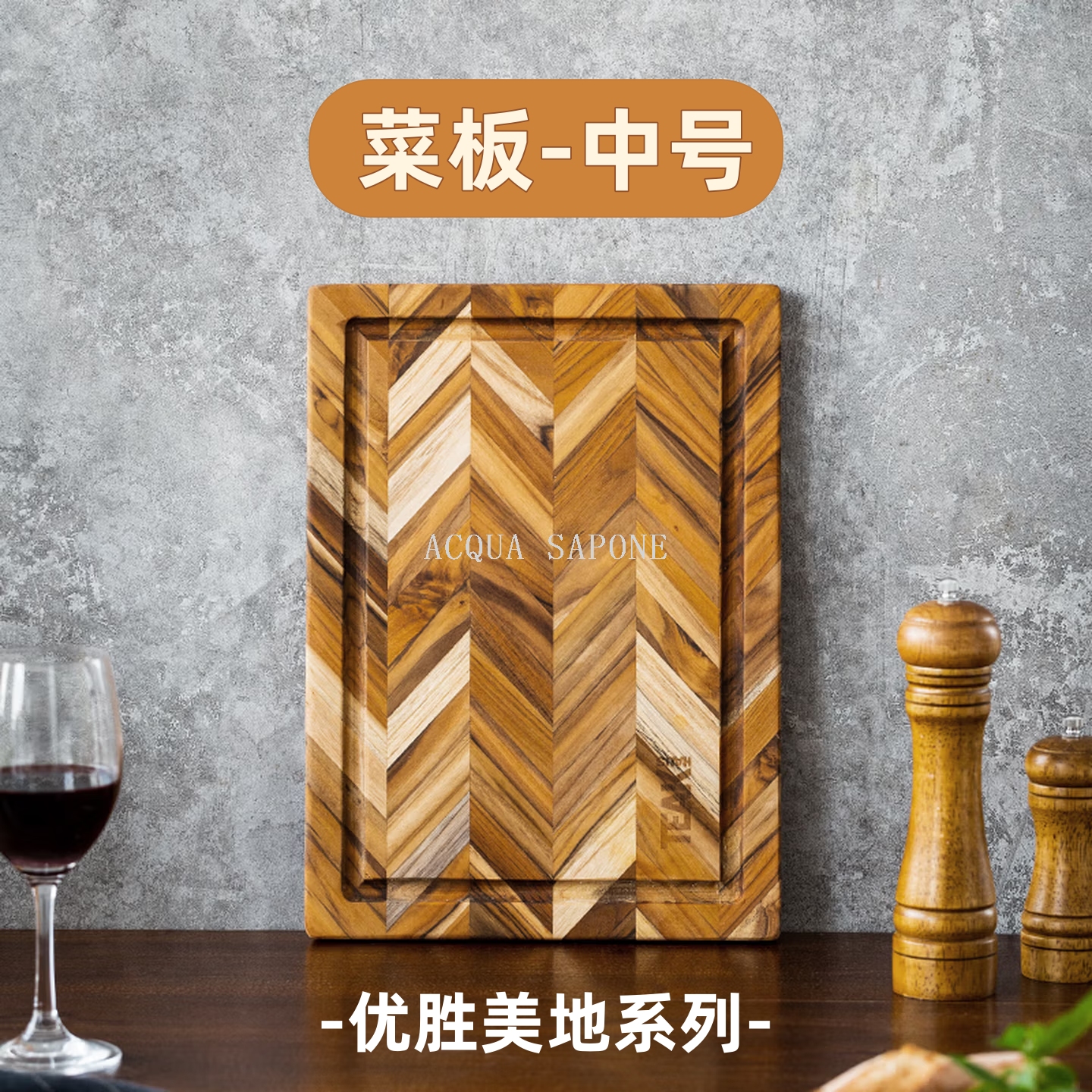 Free shipping! TEAKHAUS cutting board, teak mold-proof household complementary food cutting board, food-grade imported kitchen cutting board, medium size