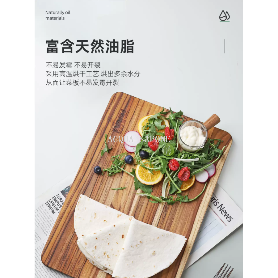 Free shipping! Teakhaus teak wood cutting board, anti-mold household food-grade fruit cutting board, imported from Vietnam Specification image