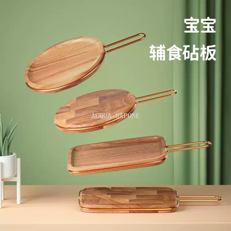 Free shipping! lcliving baby food cutting board, solid wood household steak plate, small fruit cutting board, cutting board