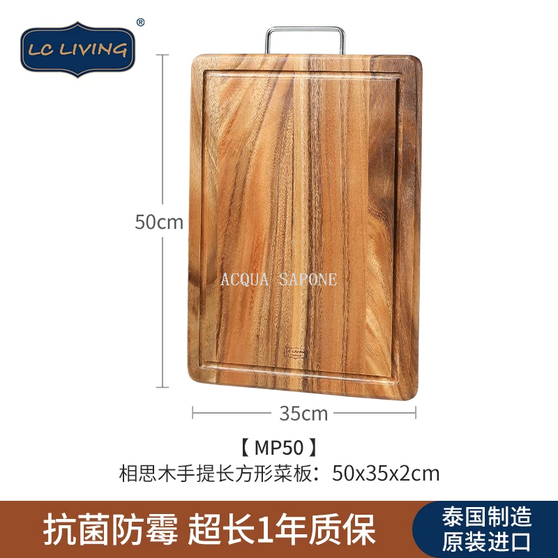 Free shipping! lcliving Thai imported acignon wood, mold-resistant, unpainted and wax-free solid wood cutting board, large *-* Item Picture
