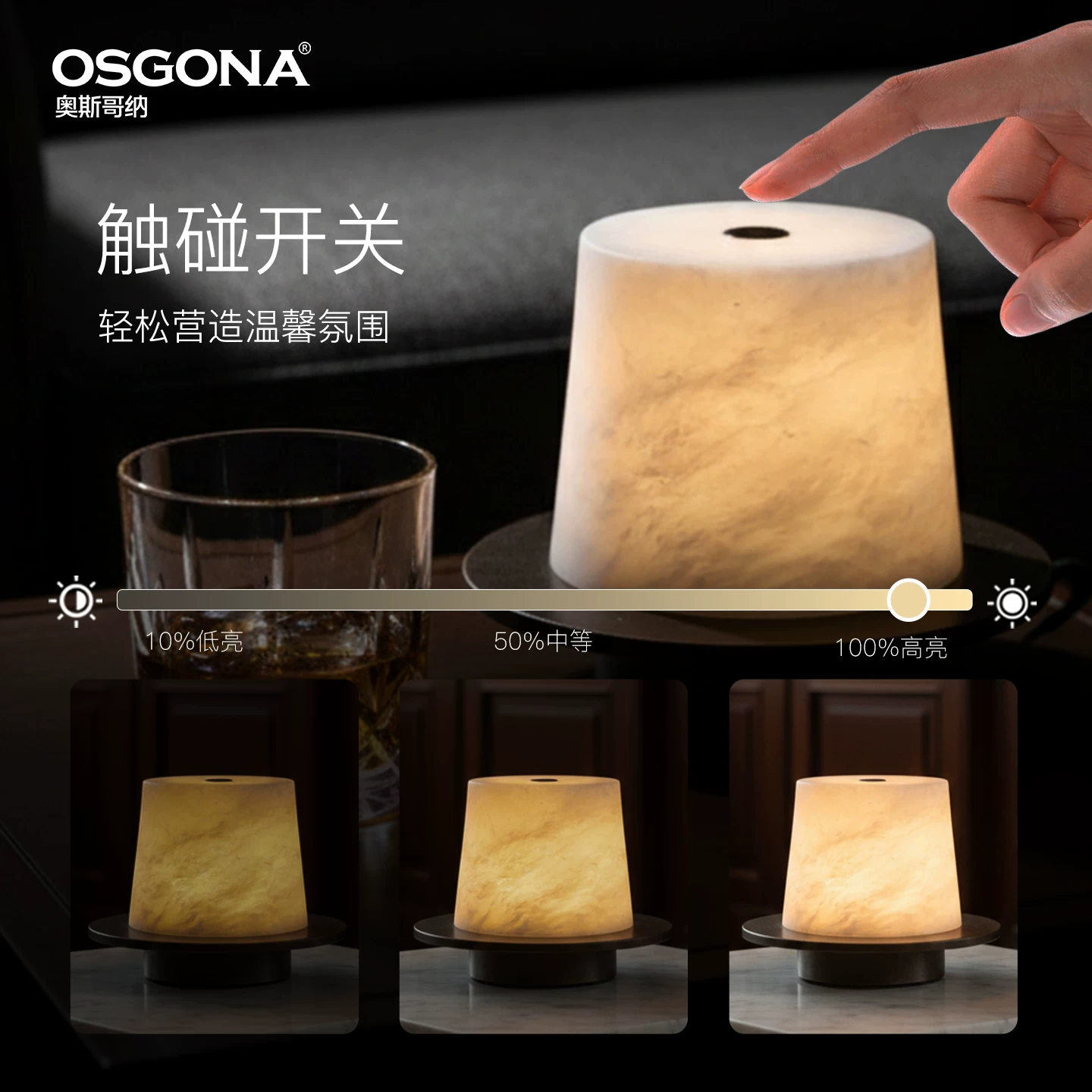 Osgona wind lámpara de mesa dormitorio multicolor lámpara de noche nórdico cálido cuidado de los ojos premium sense Application Scenario
