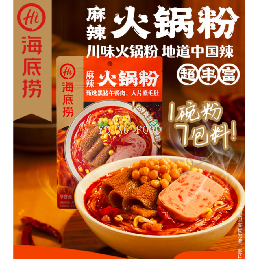 Free shipping! Multi-flavor Haidilao Sichuan-flavored Spicy and Sour Noodles 280g, late-night snack instant noodles, fast food, ready-to-eat breakfast Item Picture