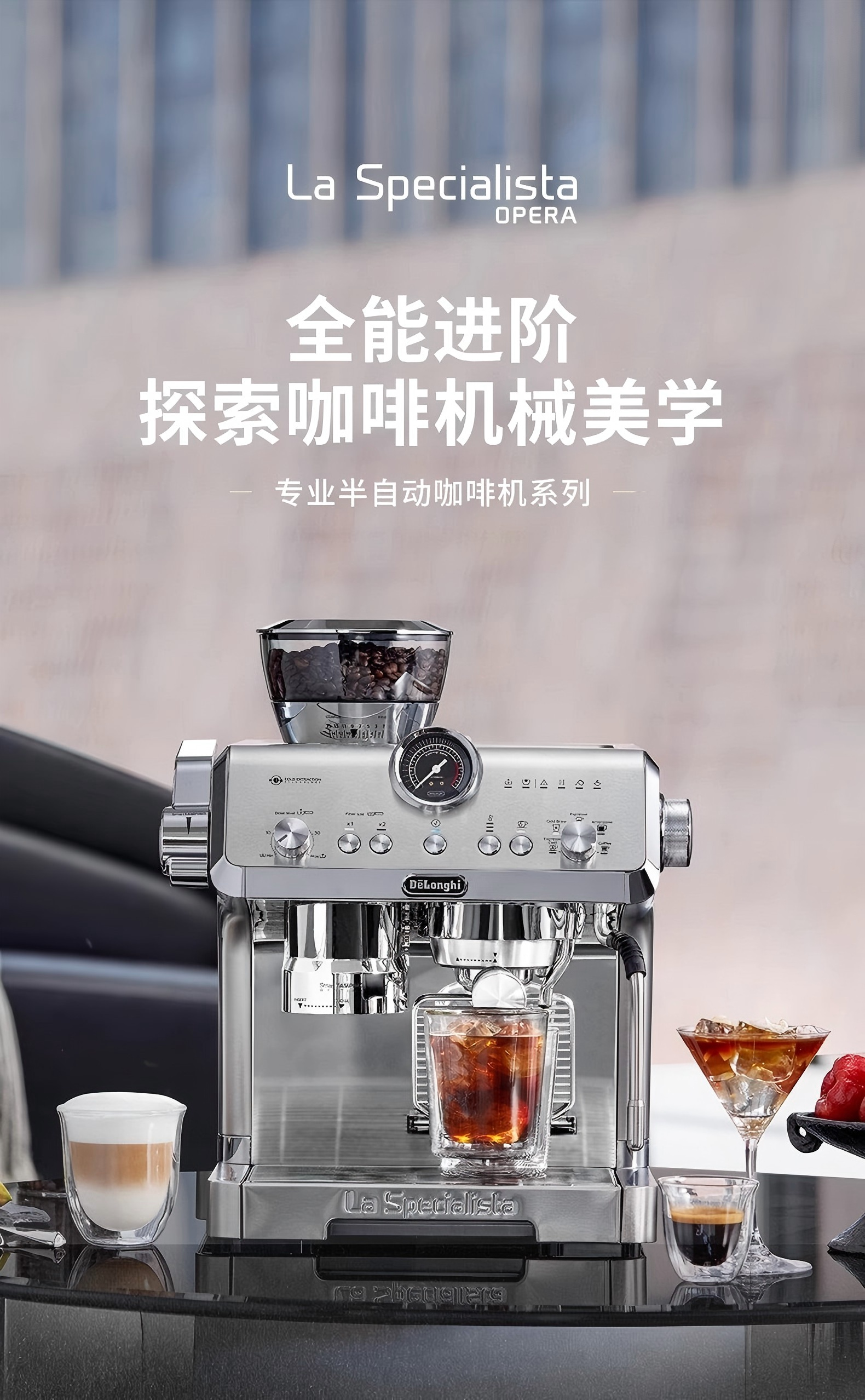 Delonghi德龙EC9555研磨一体半自动意式家用商用